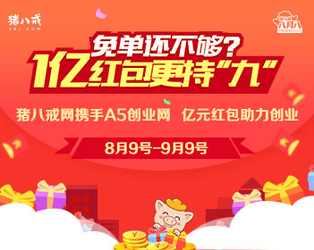 出租车司机